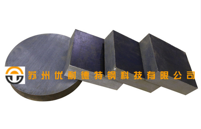 冷作模具钢