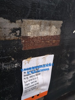 压铸模具钢